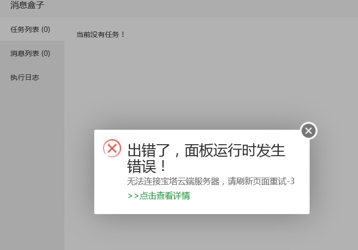 Dingtalk_20220510100023.jpg