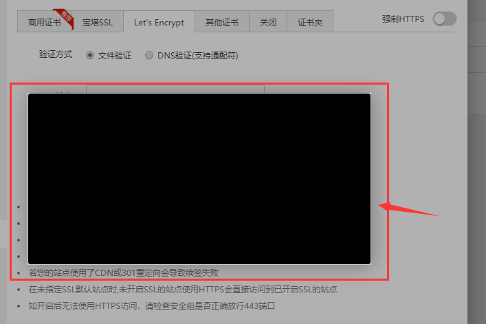 QQ截图20220510101112.png