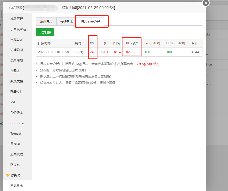微信截图_20220510142407.png