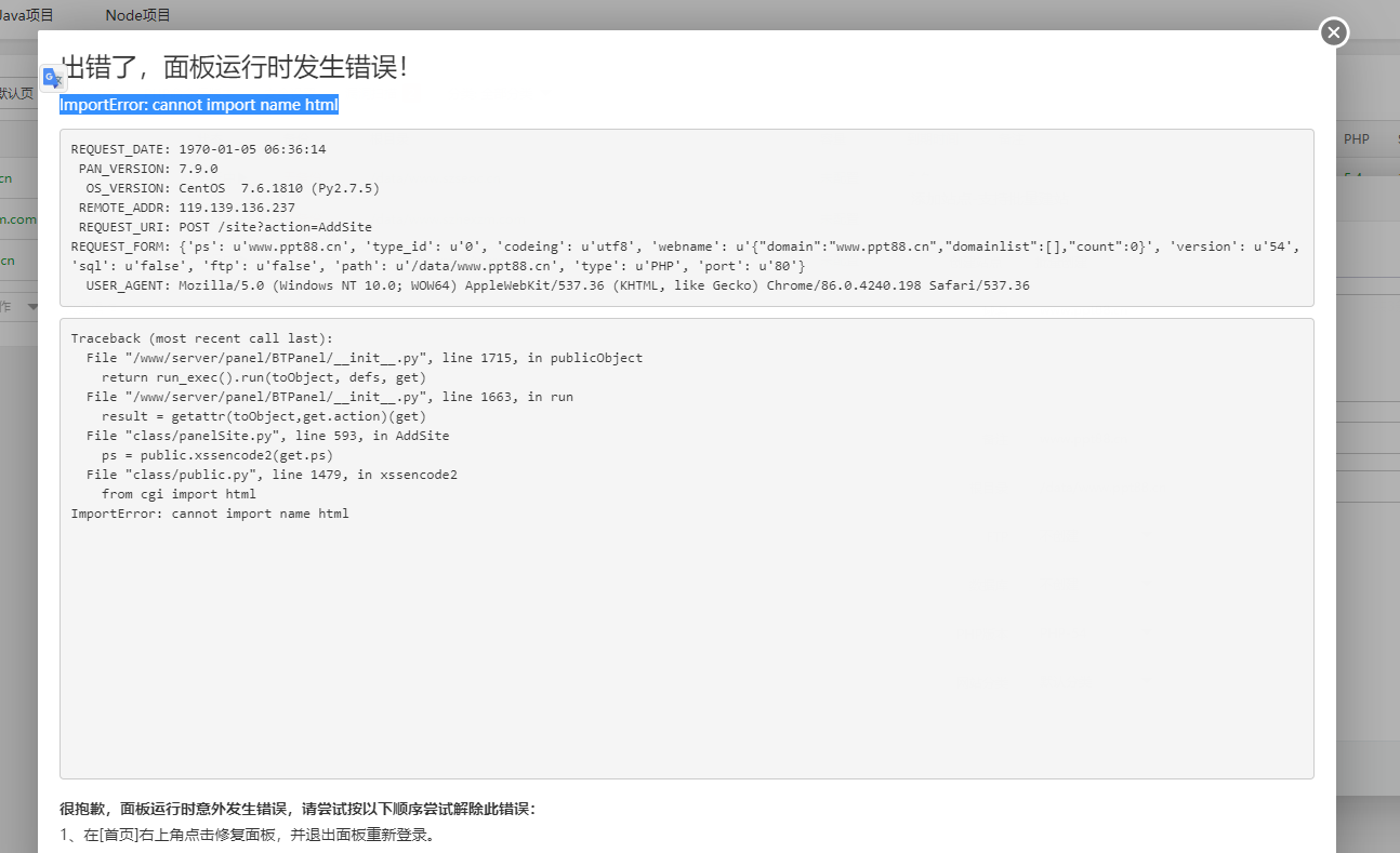 企业微信截图_1652165079330.png