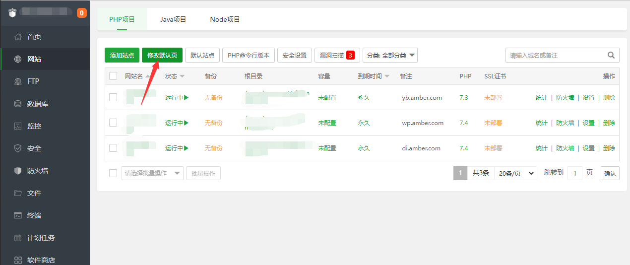默认页.png