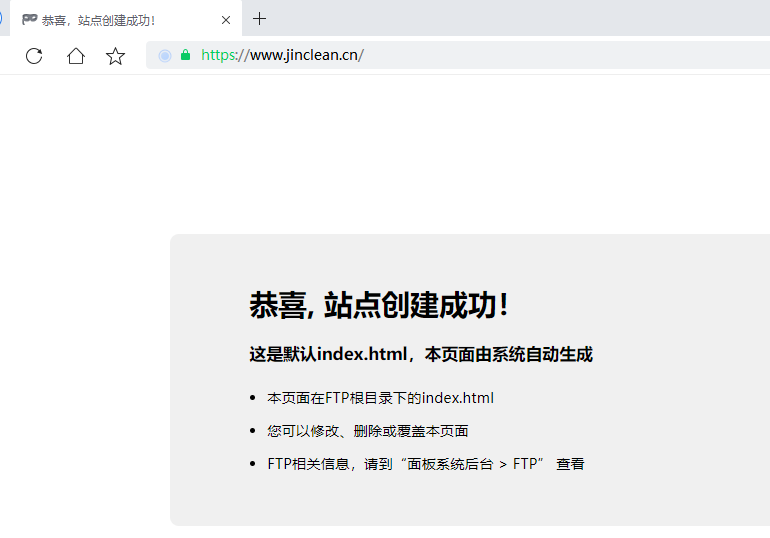 无痕模式