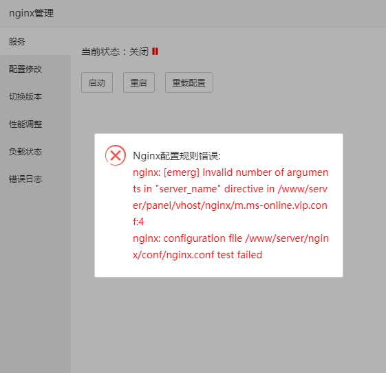 企业微信截图_16521762938081.png