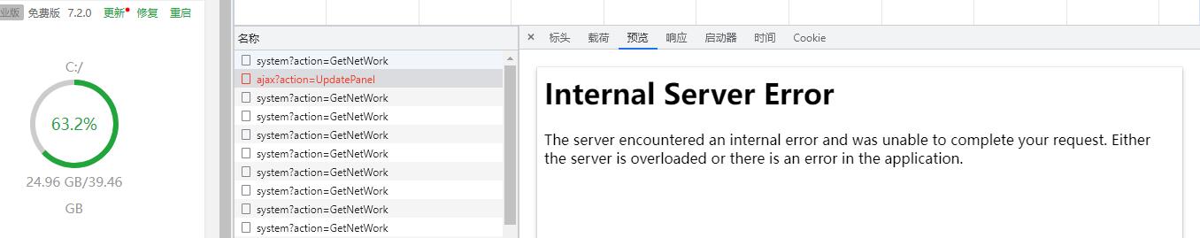 QQ截图20220510175300.jpg