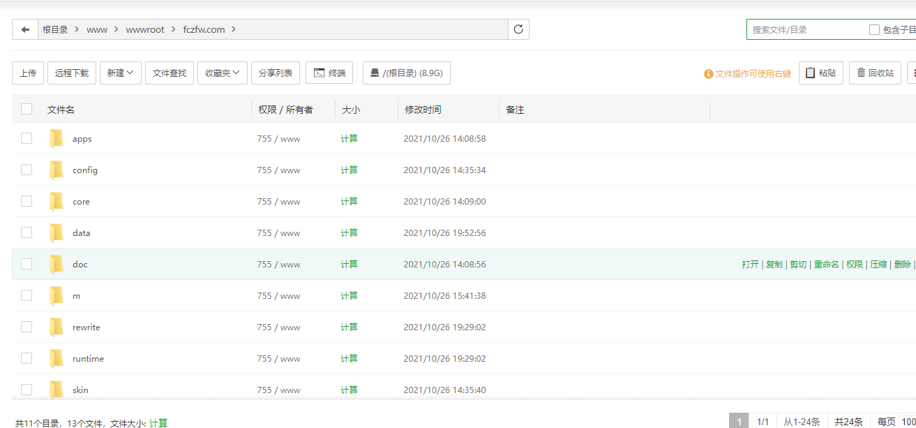 微信截图_20220510180116.png