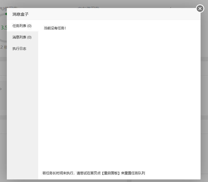 QQ截图20220510183947.png