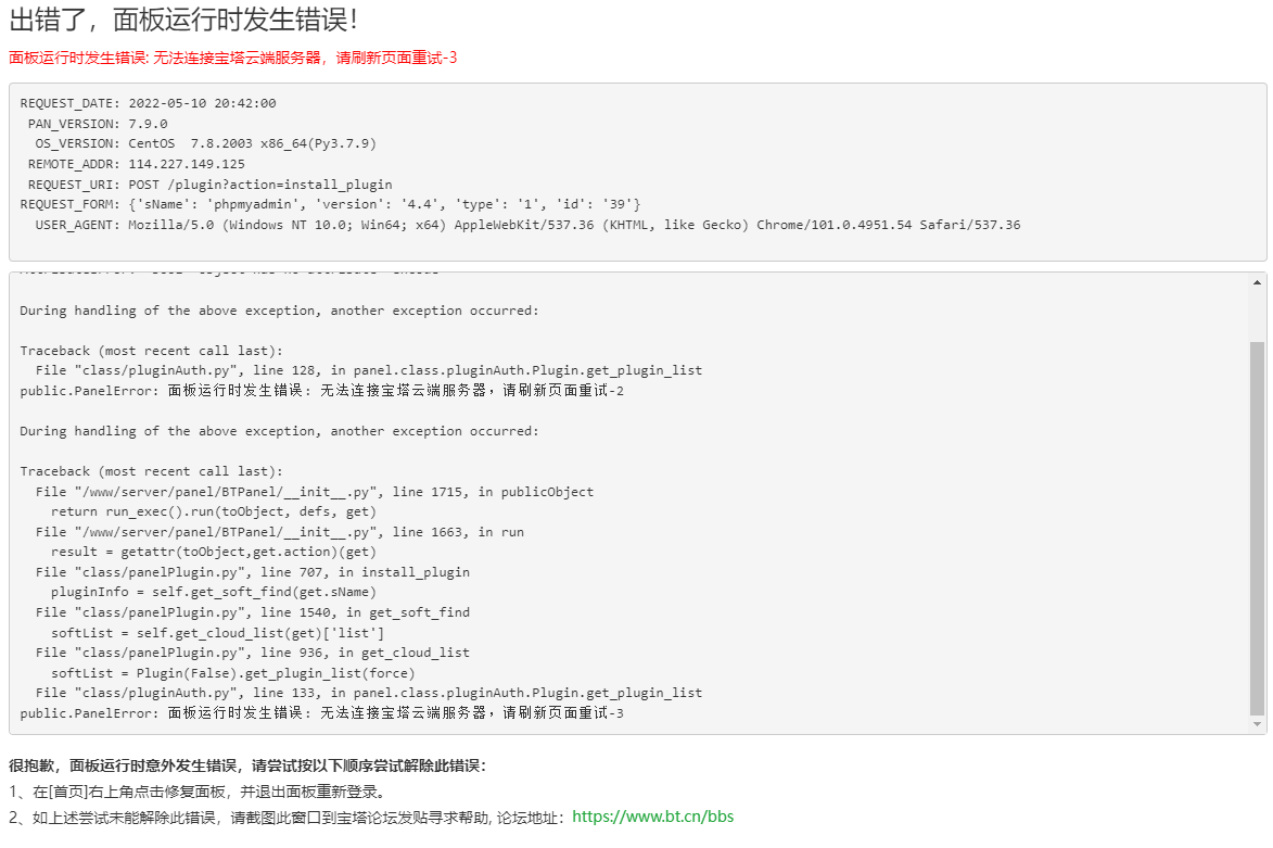 微信图片_20220510205838.png