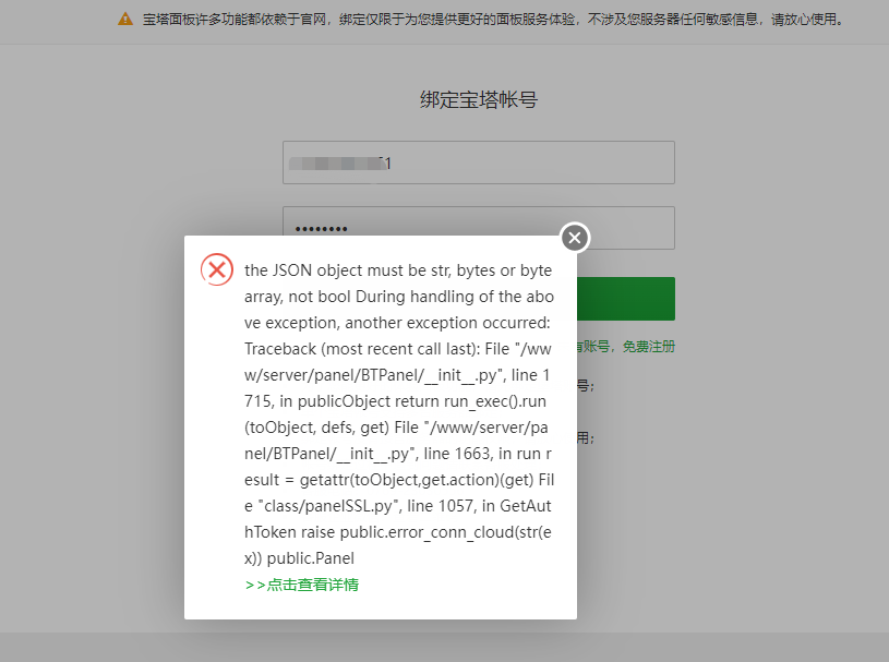 宝塔问题.png