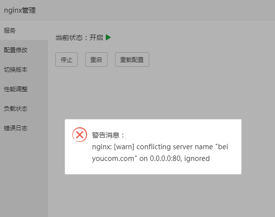 企业微信截图_16522356836200.png