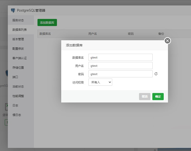 Dingtalk_20220511170425.jpg