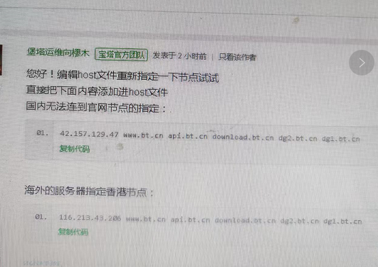 给出解决方案