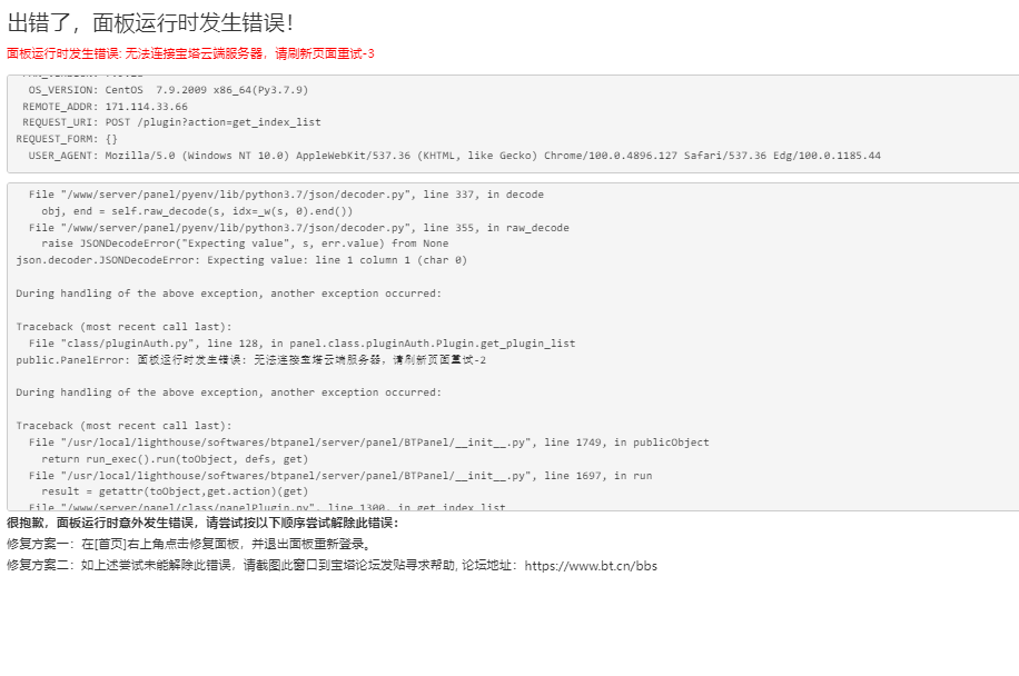 QQ截图20220511190526.png