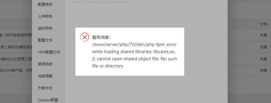 下载.png
