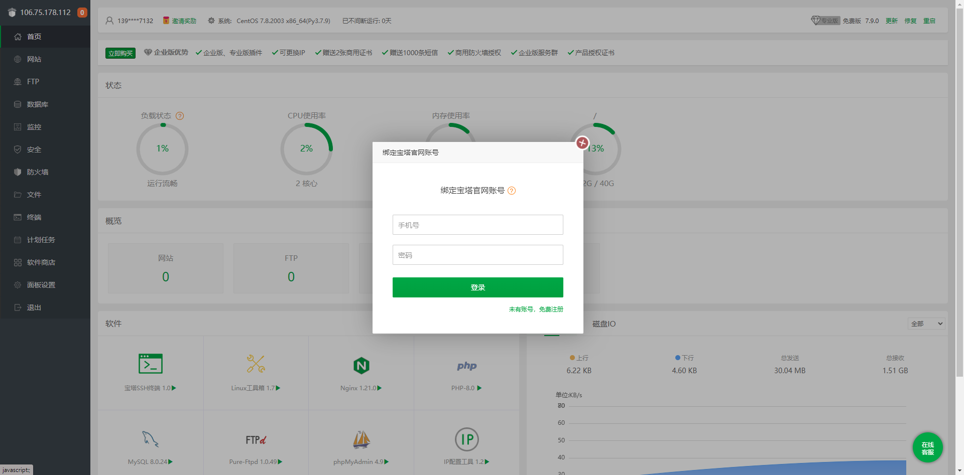 企业微信截图_16523279222537.png
