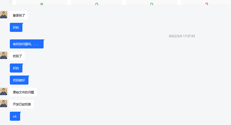 QQ截图20220512134214.png