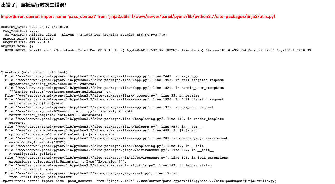 iShot_2022-05-12_14.18.37.png