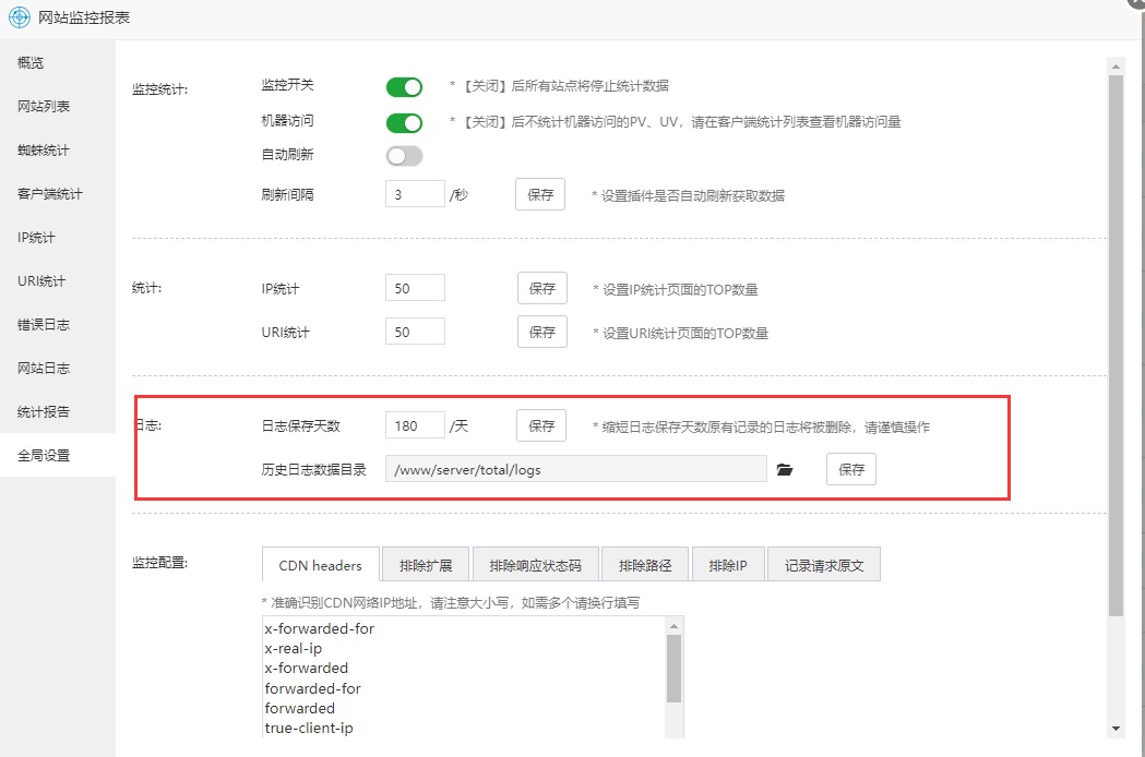 QQ截图20220512175228.png