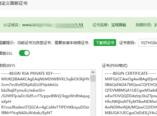 QQ截图20220512181049.png