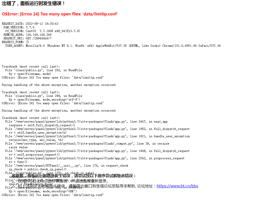 QQ截图20220512193108.png