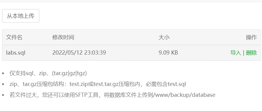 QQ图片20220513000333.png