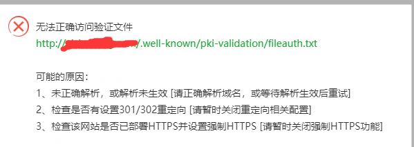 QQ截图20220513081429.png