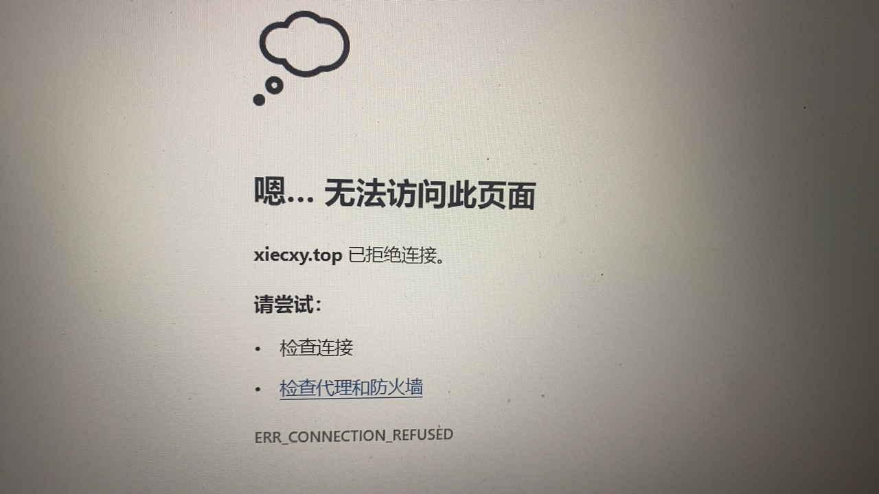 解析没问题，防火墙关闭，绑定宝塔虚拟主机
