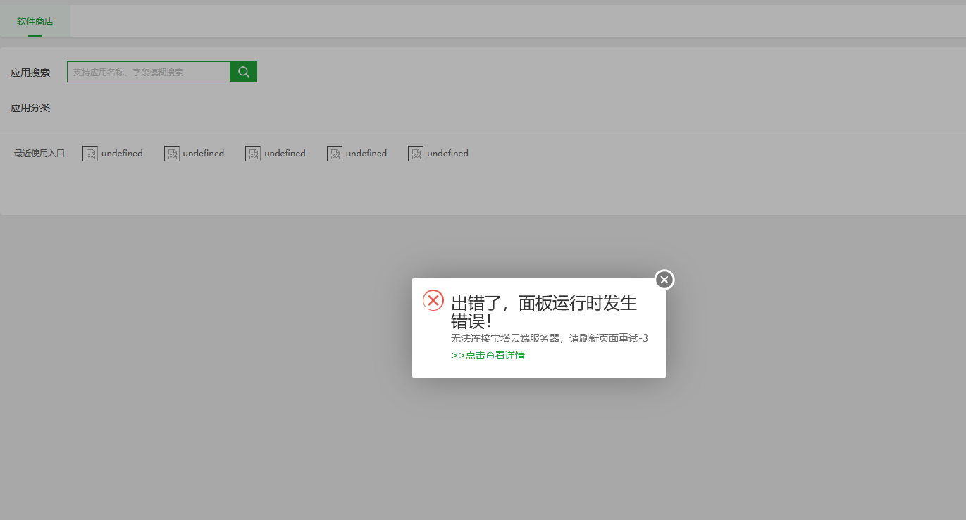屏幕截图 2022-05-13 105243.png