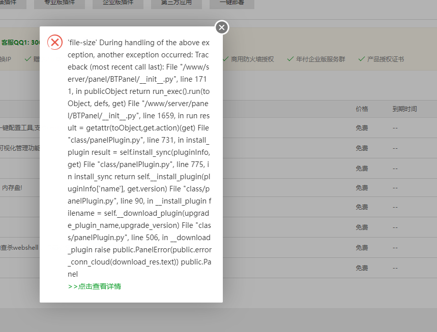 QQ图片20220513145838.png