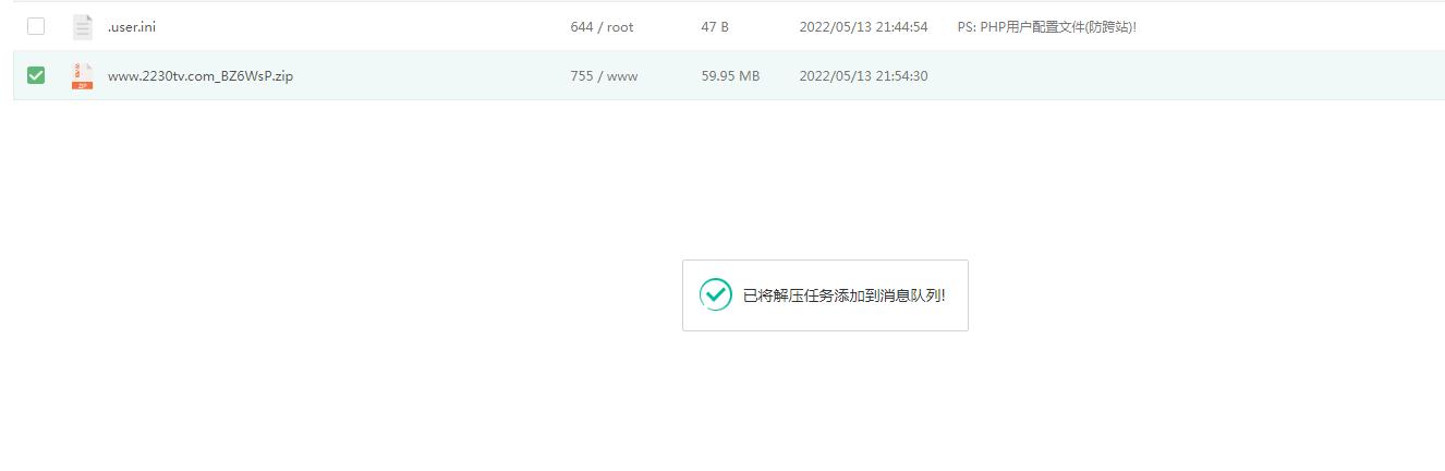 360截图20220513220931146.jpg