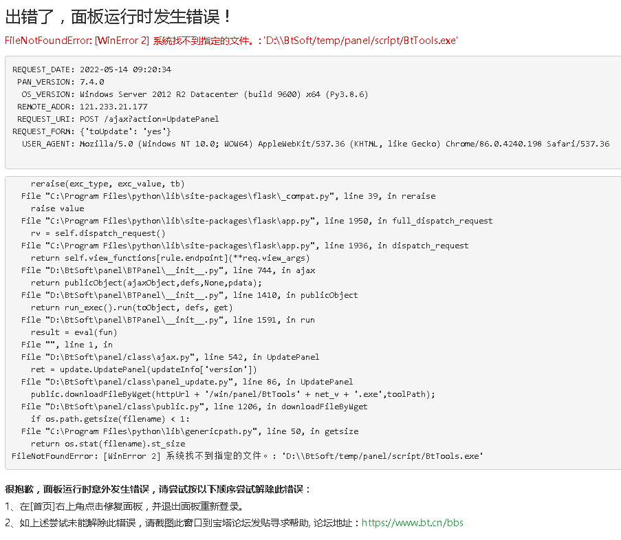 QQ截图20220514092359.png