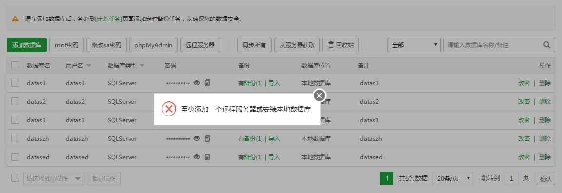 搜狗截图22年05月15日1102_1.png