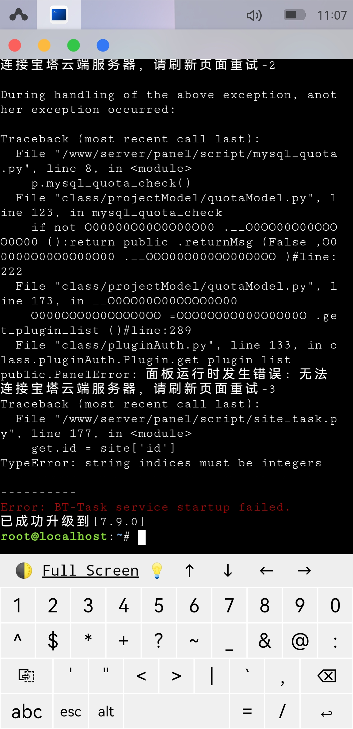 Screenshot_20220515_110802_com.aidlux.jpg