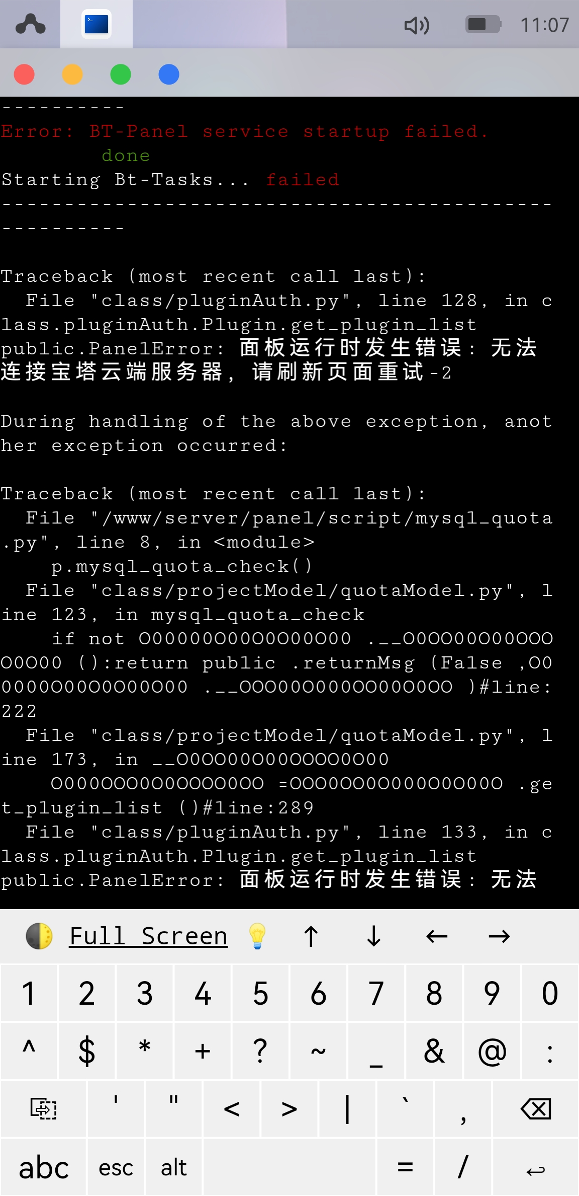 Screenshot_20220515_110758_com.aidlux.jpg