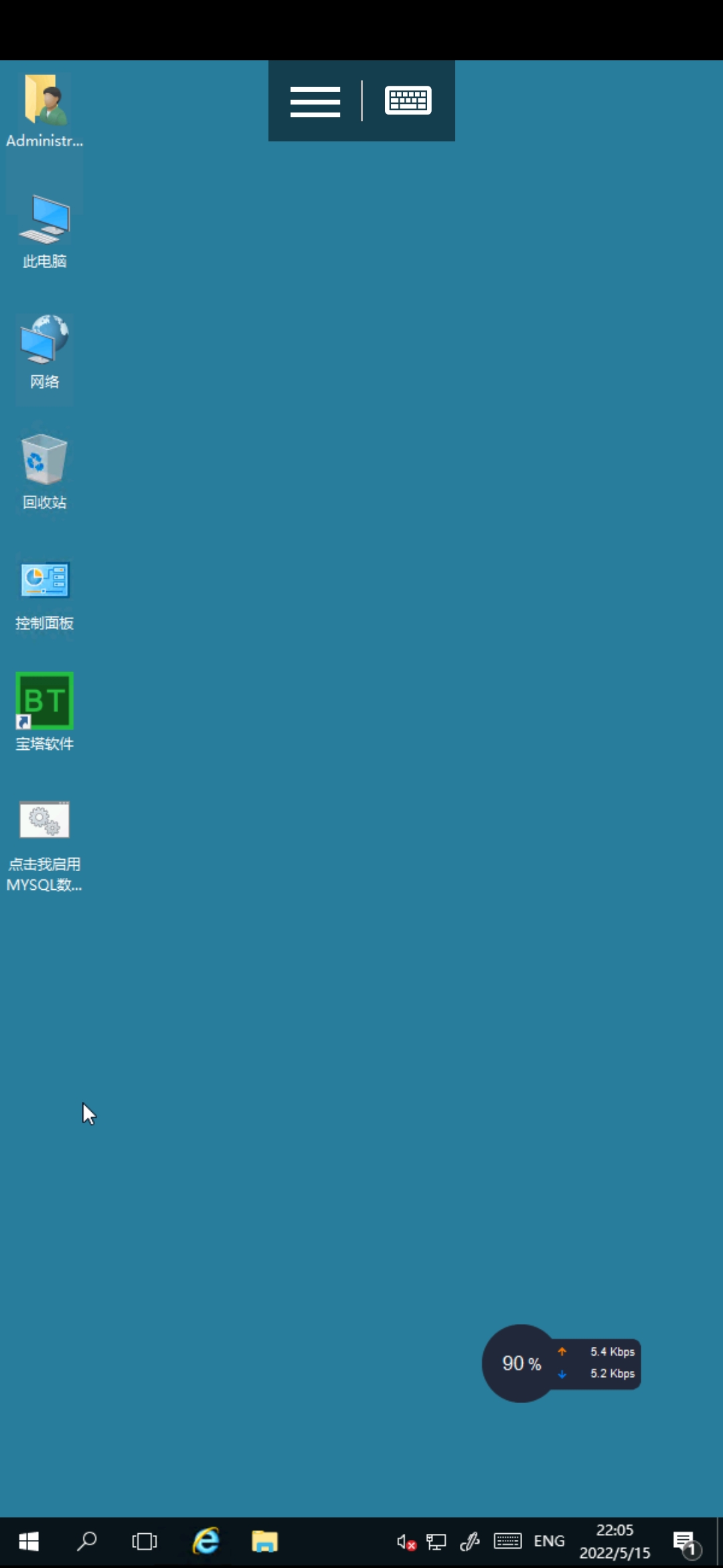 Screenshot_2022-05-15-22-05-27-249_com.microsoft.rdc.android.jpg