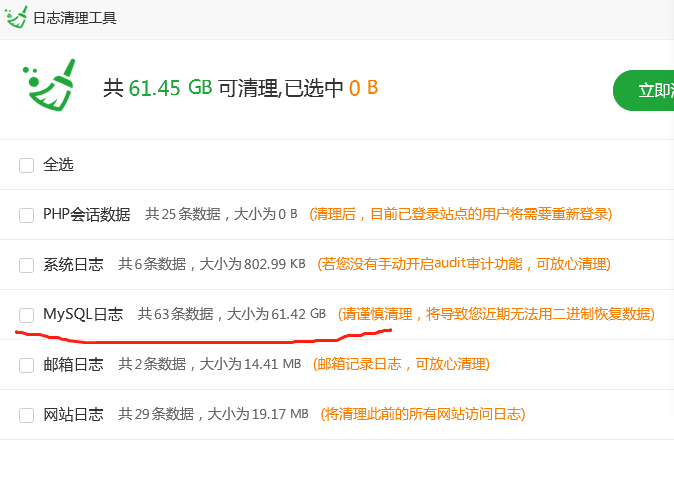 微信图片_20220516090830.png