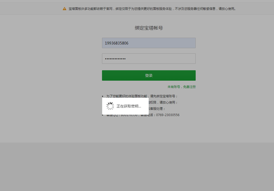 微信截图_20220516092117.png