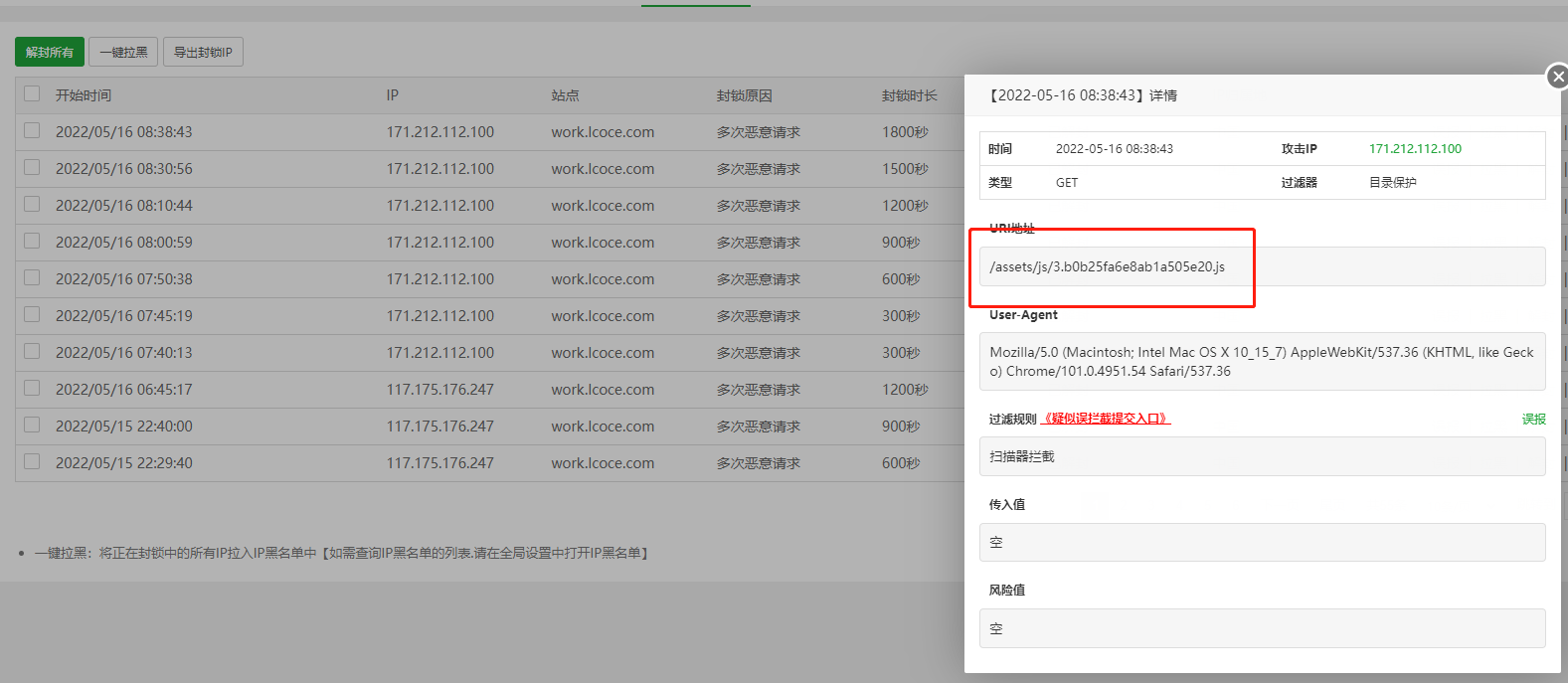 微信图片_20220516095142.png