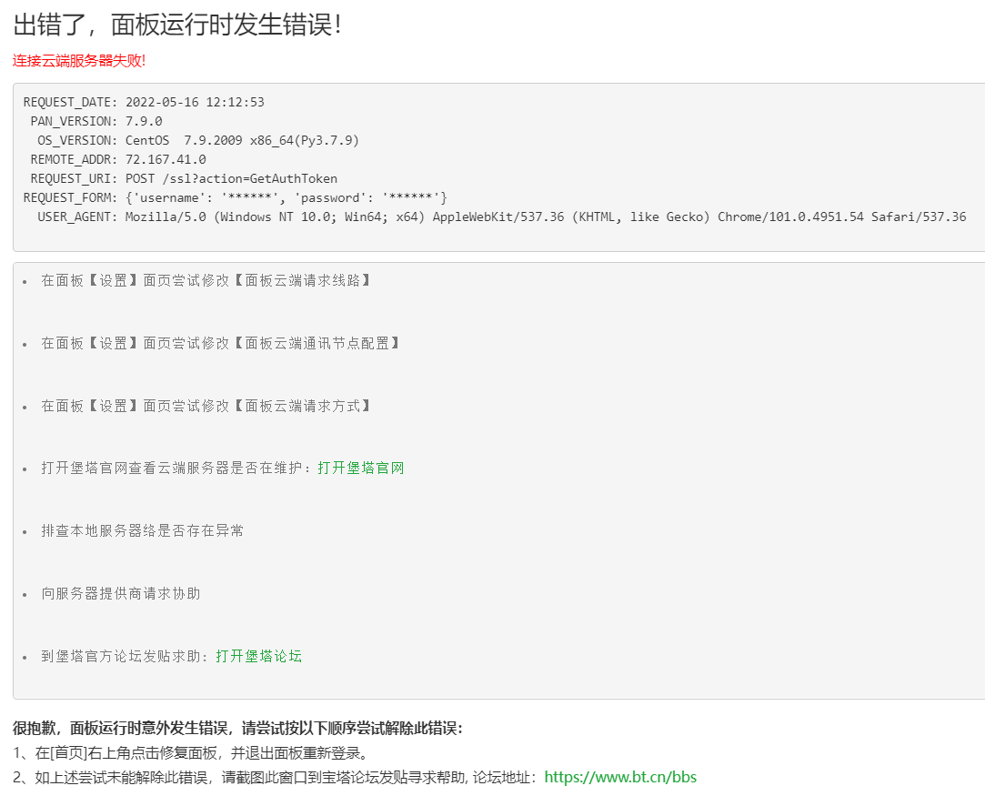 微信截图_20220516121318.png