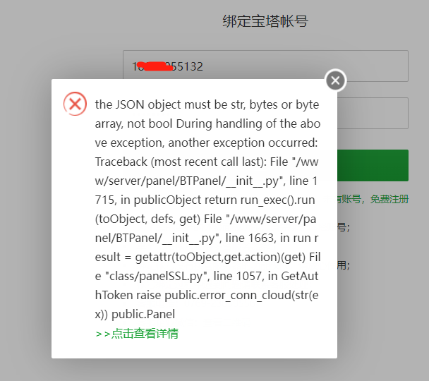 微信截图_20220516121306.png