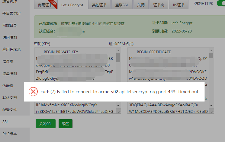 QQ截图20220516175537.png