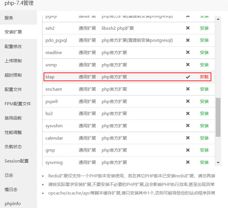 QQ截图20220516213952.png