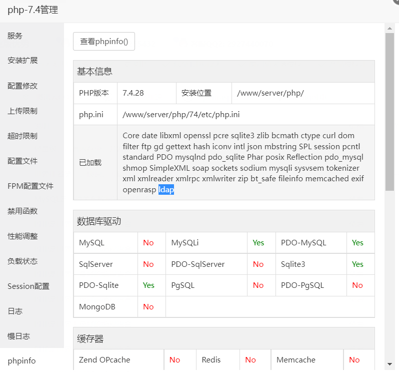 QQ截图20220516213924.png