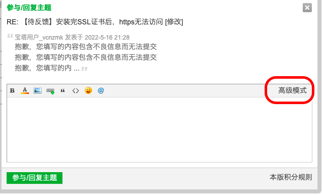 截屏2022-05-16 下午10.47.48.png