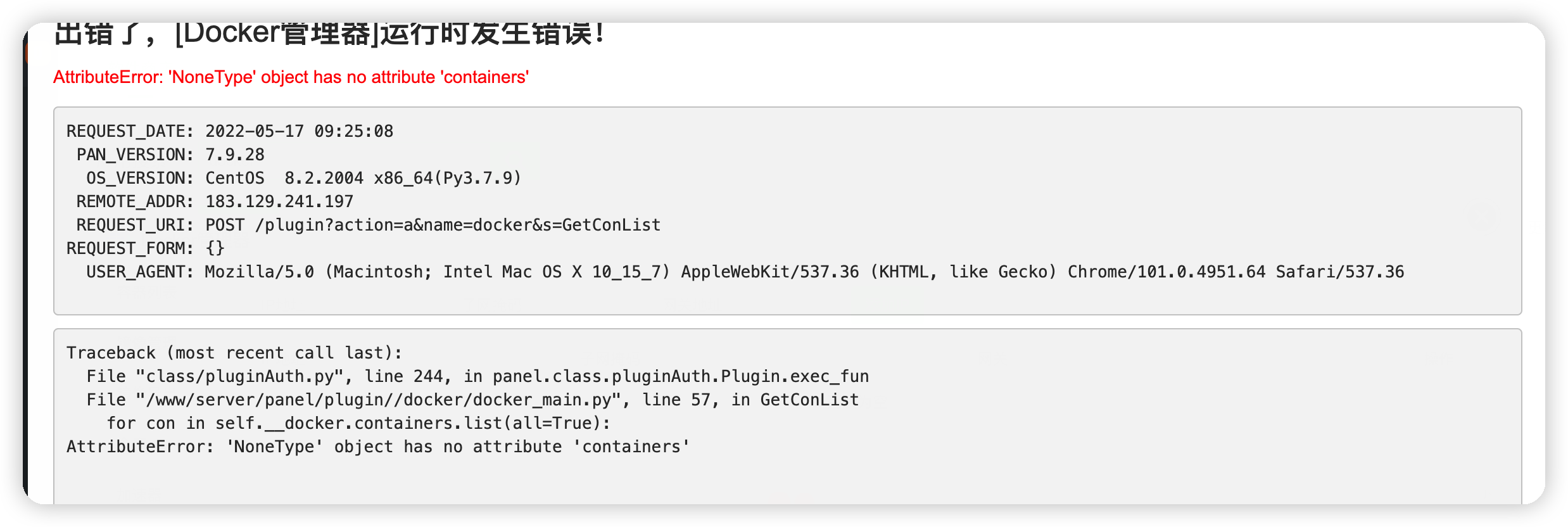 iShot_2022-05-17_09.25.17.png