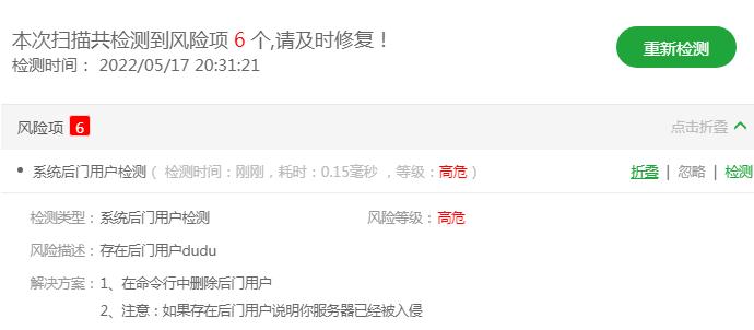 360截图20220517203130449.jpg