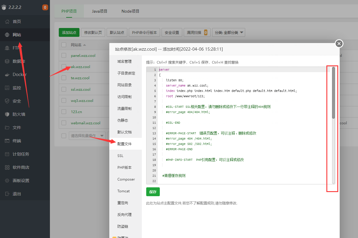 QQ截图20220517211911.png