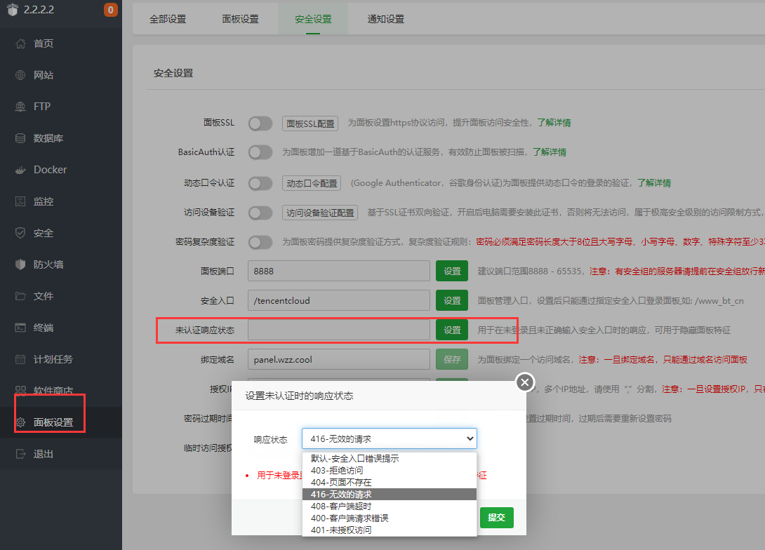 QQ截图20220517221347.png