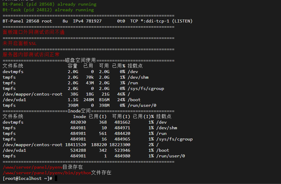 QQ截图20220518101020.png