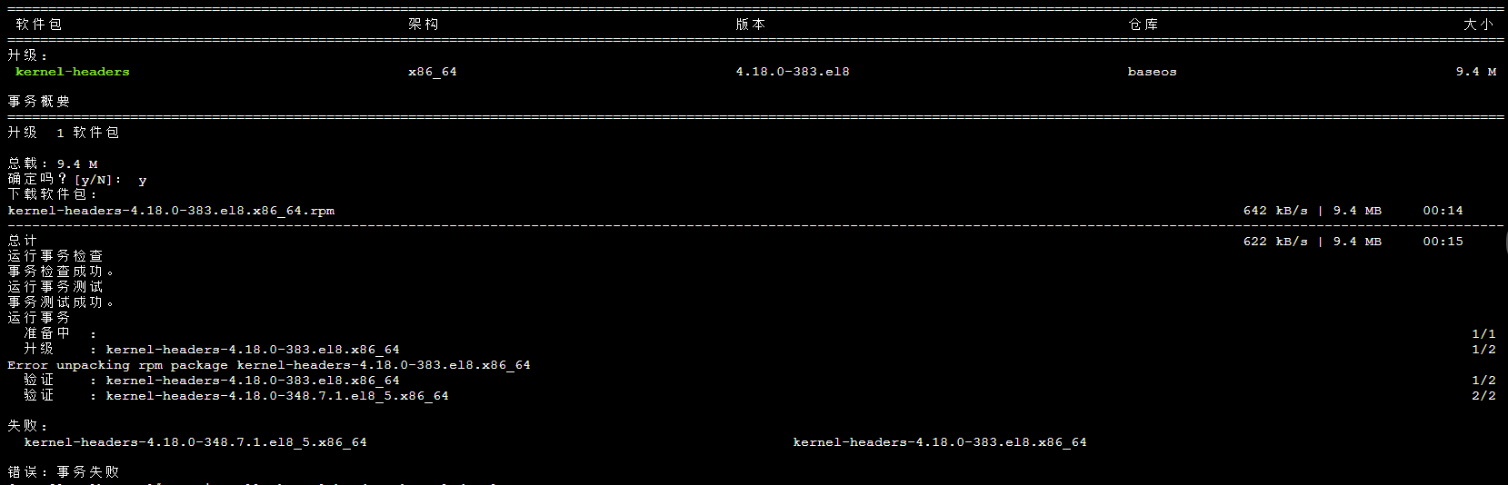 微信截图_20220518101339.png