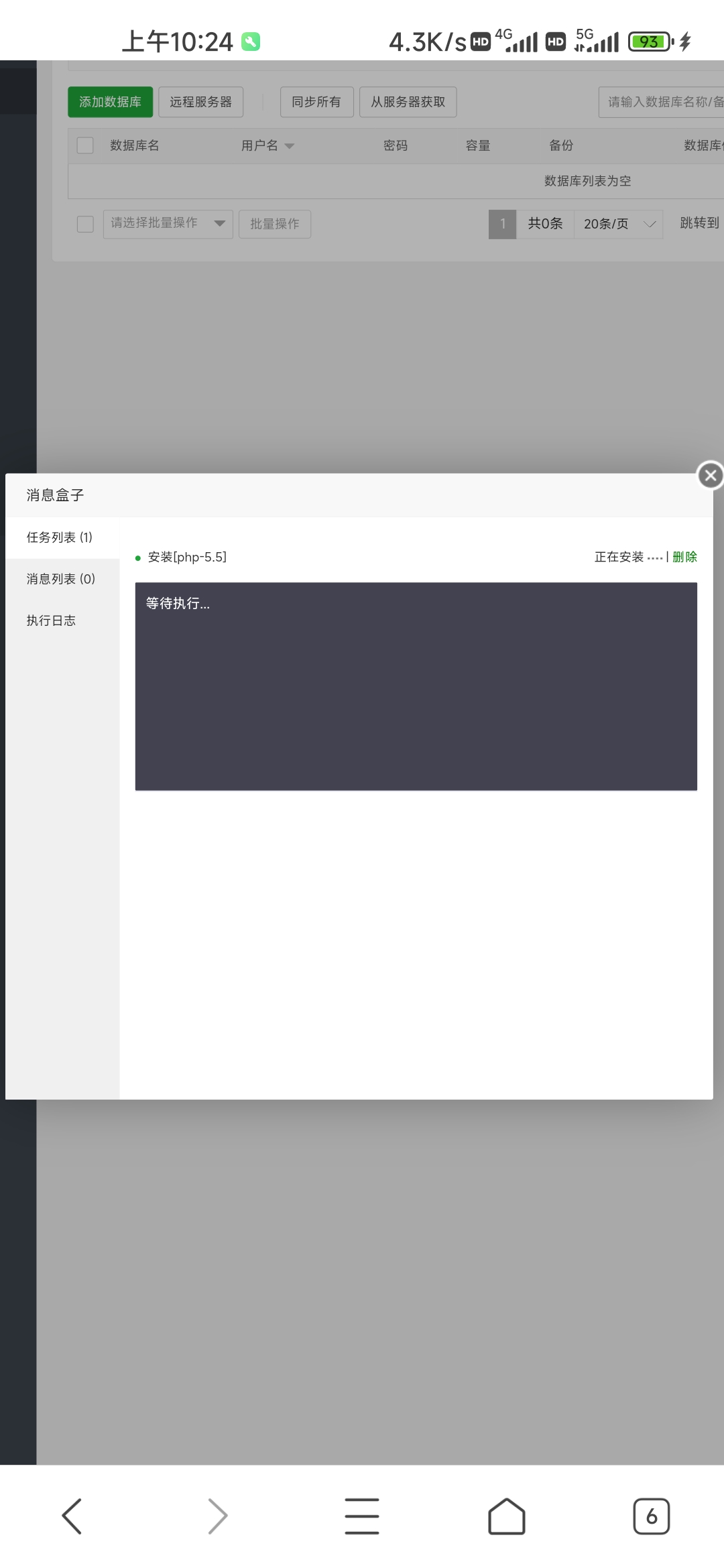 Screenshot_2022-05-18-10-24-50-329_com.tencent.mtt.jpg